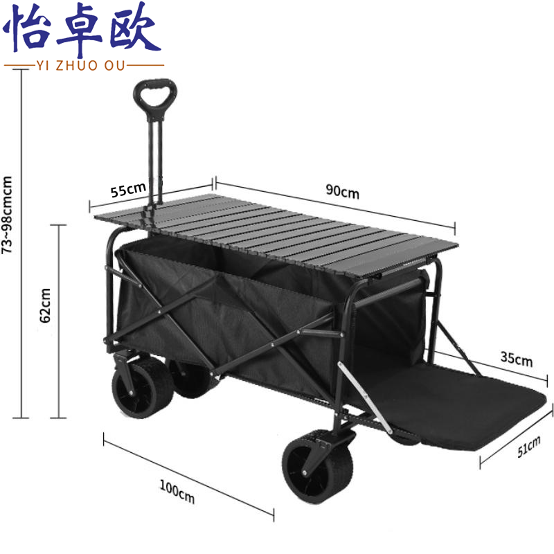 怡卓欧 露营车大号拖斗款+桌板