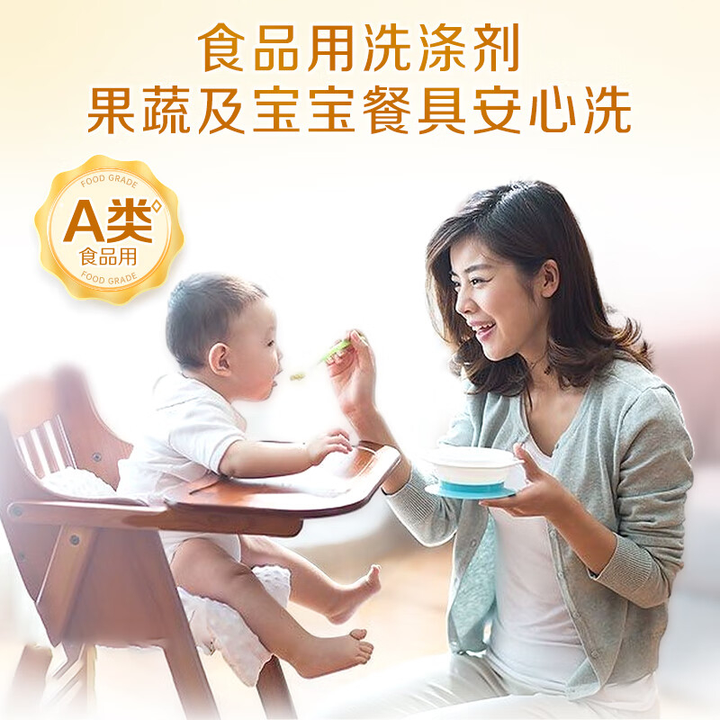 立白 佛手柑生姜洗洁精1kg高清大图