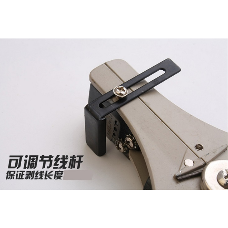 鹰之印 自动剥线钳 电工工具剥线钳 多功能剥线 A型 01201