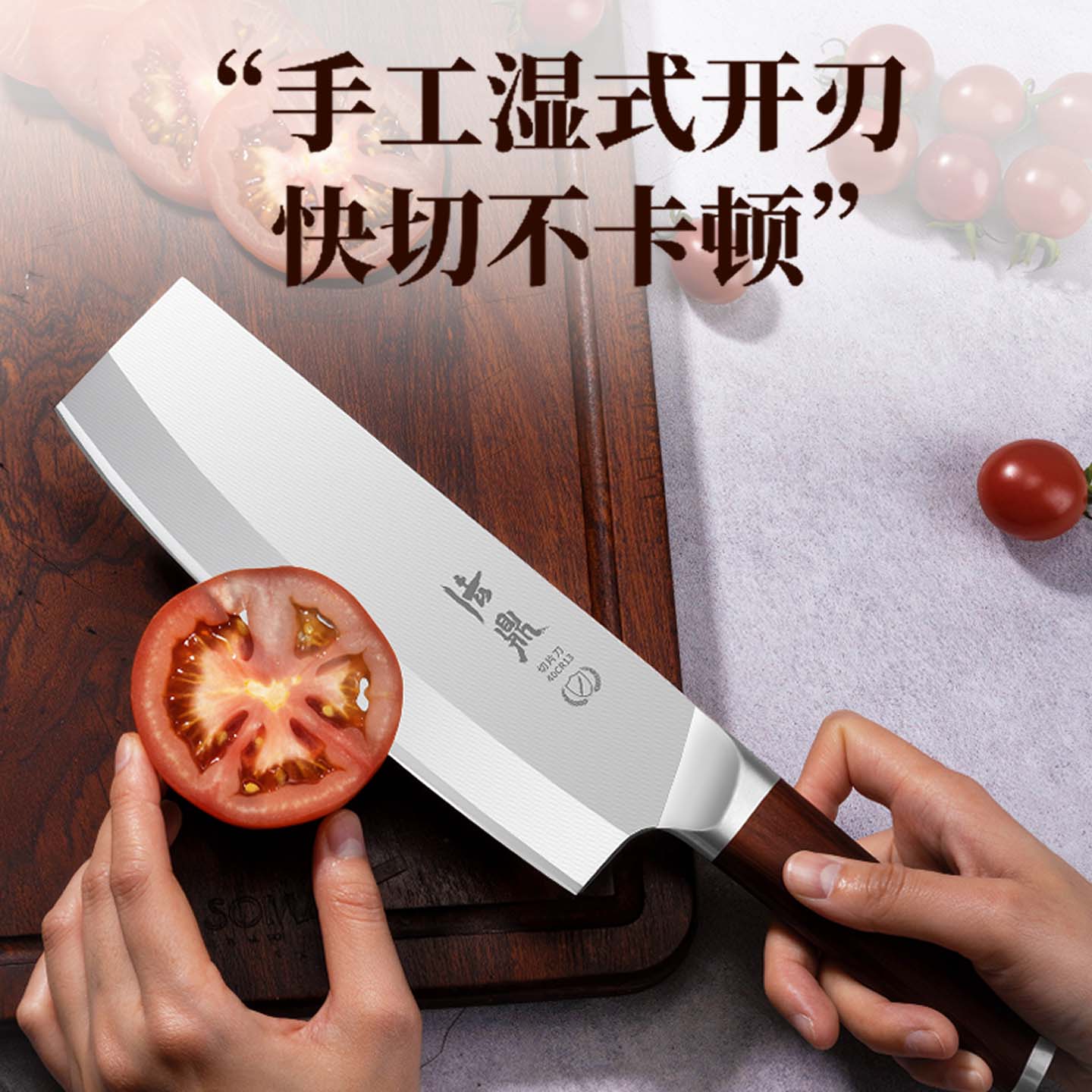 阳江家用小菜刀厨房女士专用厨刀切肉切片刀官方旗舰店正品刀具高清大图