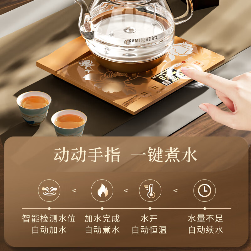金灶(KAMJOVE) 0.8L涌泉式全自动上水电热水壶 玻璃烧水壶 智能保温恒温电茶壶 H7高清大图