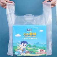 塑料袋白色食品袋马夹袋背心袋提手打包袋方便袋子市购物袋|30*45 白色10斤加厚