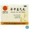 [12盒]同仁堂补中益气丸6g*10袋/盒*12盒脾胃虚弱食少腹胀便溏久泻