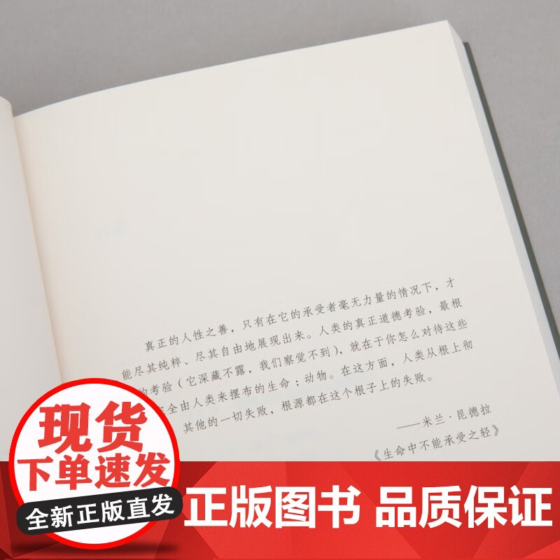 人性的镜子 动物伦理14讲 钱永祥 著 哲学高清大图