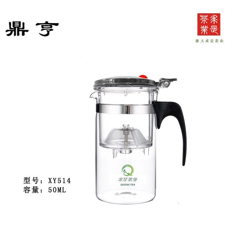 鼎亨求是茶业 飘逸杯 泡茶壶耐热玻璃简易茶具过滤茶水分离杯子泡