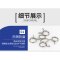 豫众诺 不锈钢双丝卡箍 20mm 个