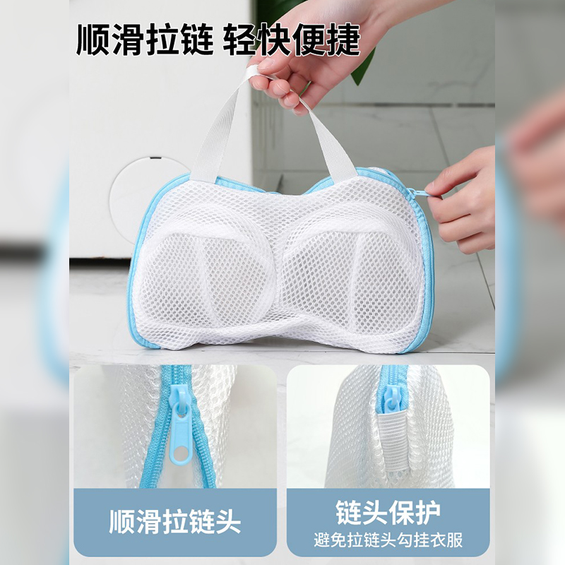 [补贴10%]文胸洗衣袋洗衣机专用防变形的网袋机洗内衣专用袋胸罩护洗袋高清大图