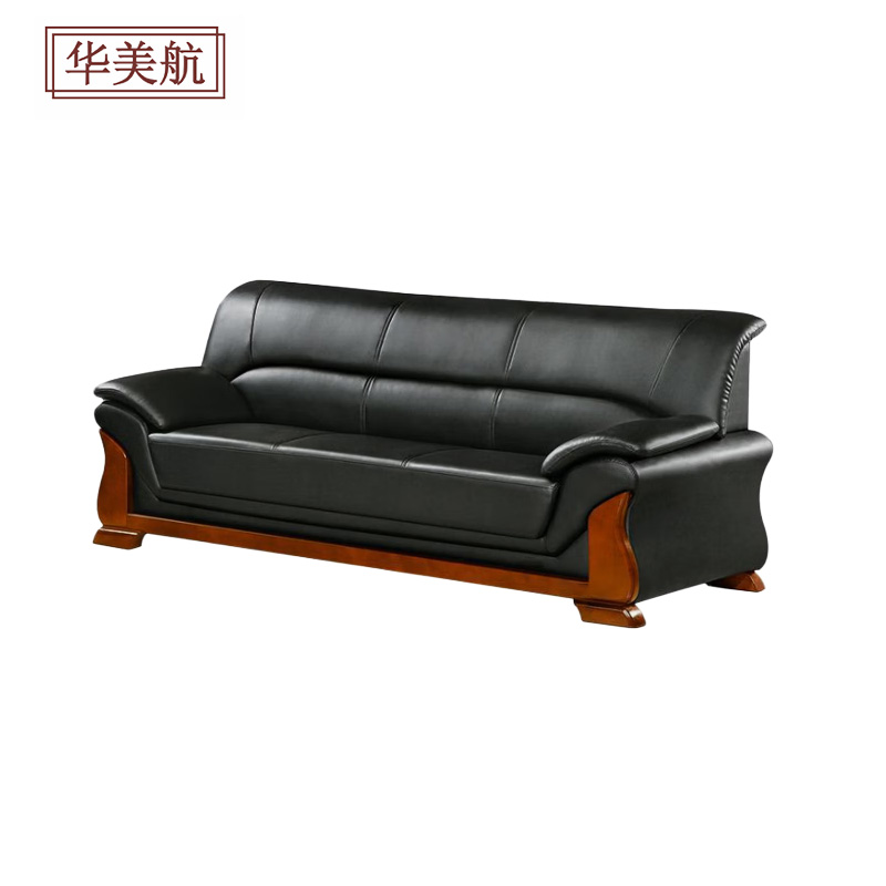 华美航 办公沙发 225*95*90cm张高清大图