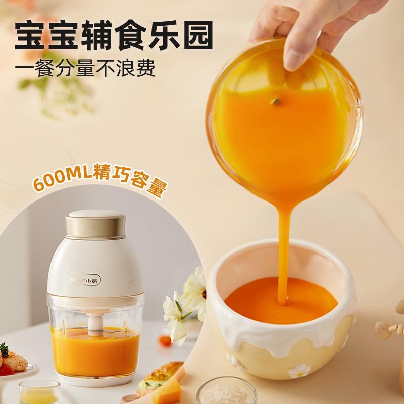小熊(Bear)婴儿辅食机 小型绞肉机多功能打泥搅拌机宝宝料理机 优雅白丨6叶刀细绞 QSJ-D02Q1