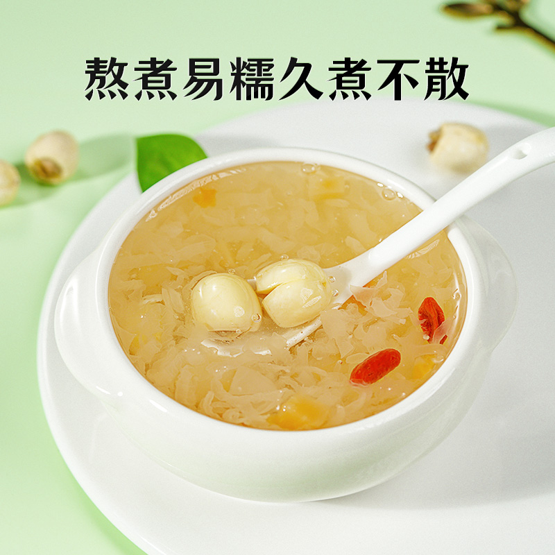 绿帝通心莲子250g高清大图