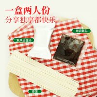 想念挂面 葱油拌面 270g*3盒 劲道宽面条含调料包 方便速食