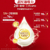 伊利(YILI)金领冠珍护铂萃2段6-12月较大婴儿奶粉750g*1罐