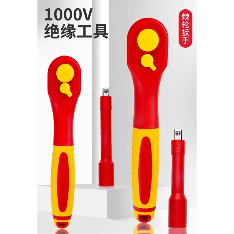 喜来邦(XILAIBANG) 6.3MM系列VDE绝缘快速脱落棘轮扳手图片