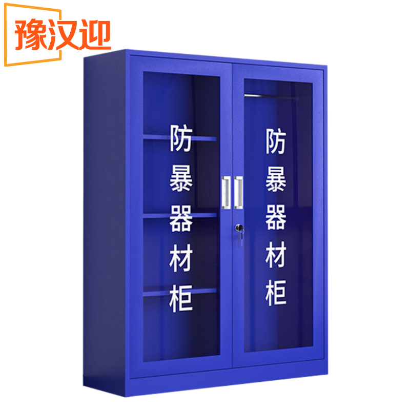 豫汉迎防爆器材柜高清大图