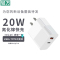 pd20w充电头type-c双口快充usb氮化镓充电器20w双头typec适用iphone15苹果14/13promax