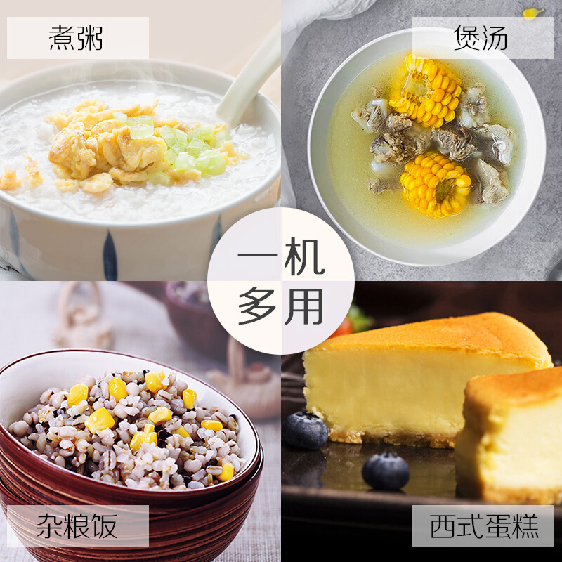 苏泊尔(SUPOR)电饭煲家用5L大容量3-8人多功能电饭锅球釜不粘内胆24小时智能预约定时SF50FC733