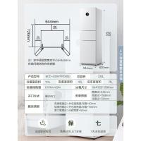 美的电冰箱三开门白色一级节能家用风冷无霜小型双门智能家电230L 白色