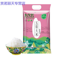 北大荒淘乡田五常大米