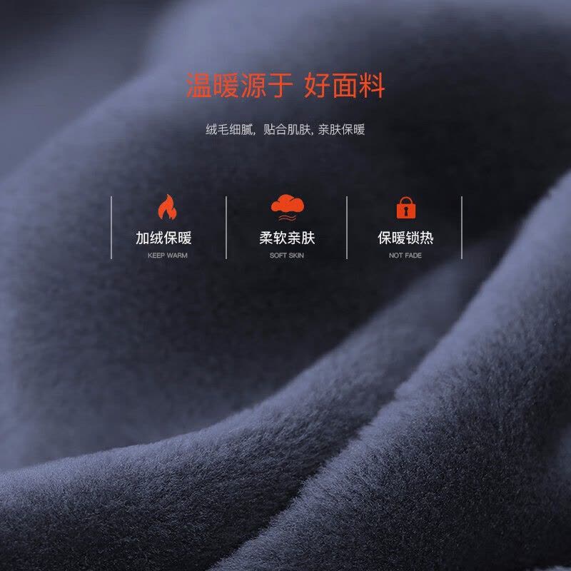 花花公子保暖内衣男士女士加绒加厚秋冬圆领保暖套装圆领打底内衣贴身暖绒图片