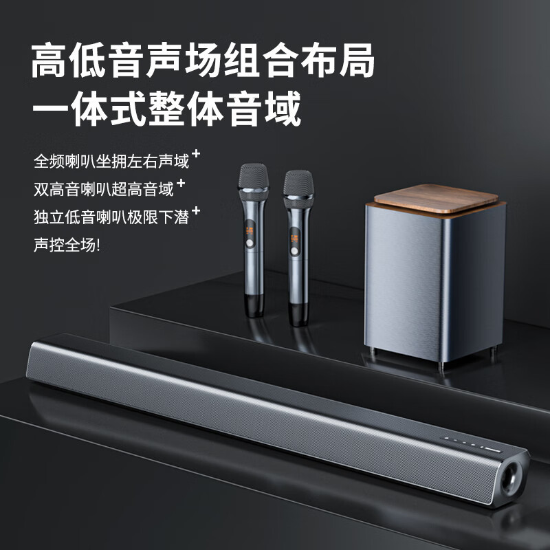 纽曼(Newmine)电视回音壁家庭影院套装HD-003DW黑色