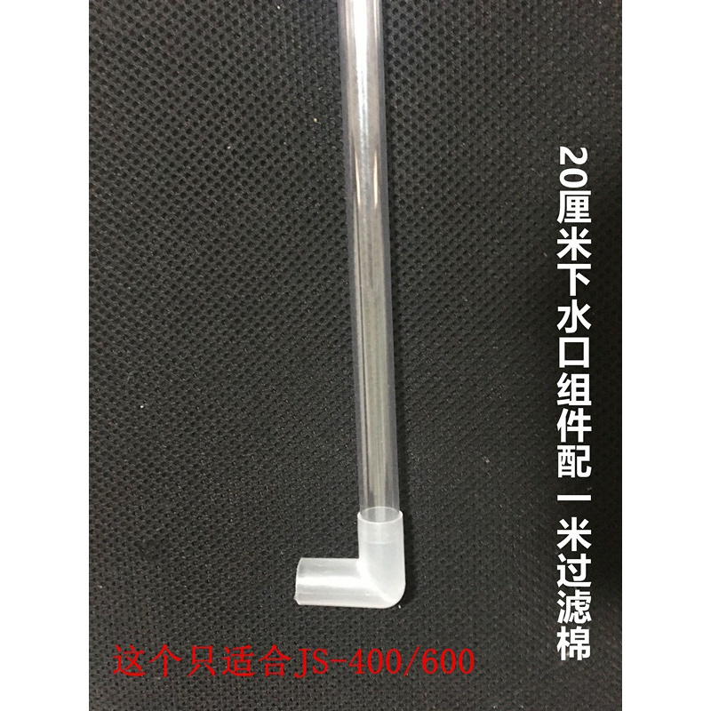 过滤器小鱼缸上滤水族箱三合一潜水泵循环增氧外置过滤器