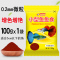 孔雀鱼饲料鱼食小型鱼热带鱼饲料斗鱼红绿灯科鱼小微颗粒金鱼鱼粮