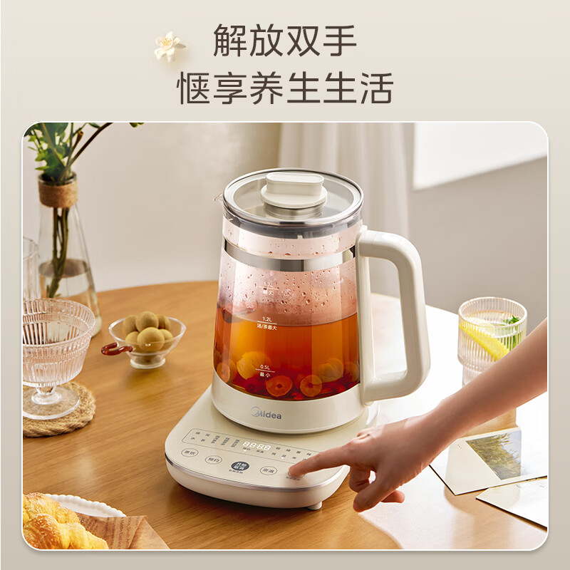 美的养生壶MK-YS17J3-316