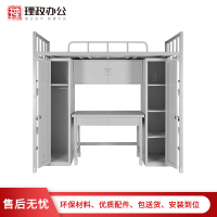 【理政】组合床 钢制营具组合上下床