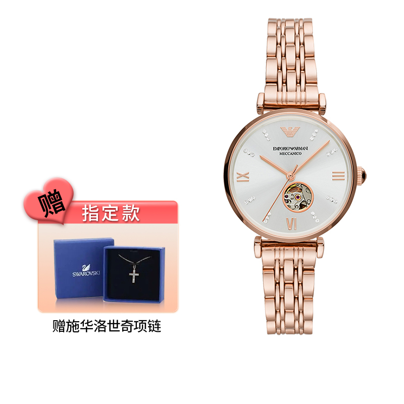 Armani阿玛尼手表满天星玫瑰金镶钻刻度休闲透窗机械表女表 生日礼物 送女友AR60023 送女友 七夕礼物