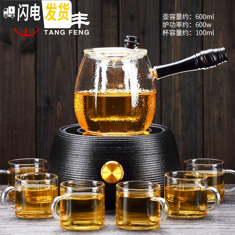 三维工匠侧把壶煮茶壶泡煮茶炉功夫加热茶壶电陶炉煮茶器玻璃茶具套装 宛尔电陶炉(黑)+砂砾玻璃壶+白把6杯高清大图