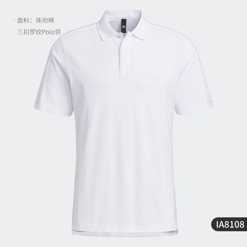 adidas/阿迪达斯男子武极系列运动休闲短袖POLO衫IA8108 CHA 185/112A/XXL IA8108
