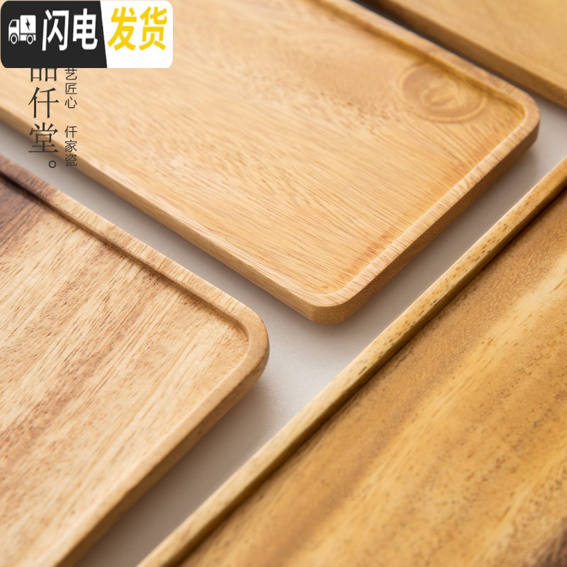 三维工匠日式简约干泡茶盘家用胡桃实木长方形托盘功夫茶具茶杯酒店小茶台 黑胡桃木托盘(正方形)