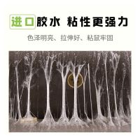 绿叶粘鼠板(20枚装)老鼠贴强力胶粘大老鼠加大捕抓鼠神家用器一窝实惠装端