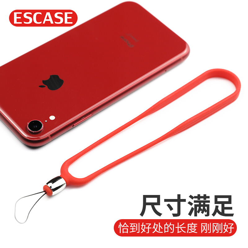 ESCASE[两只装]手机挂绳相机短手腕绳钱包钥匙证件挂饰苹果iPhone11pro华为P40等手机硅胶黑+红手机链