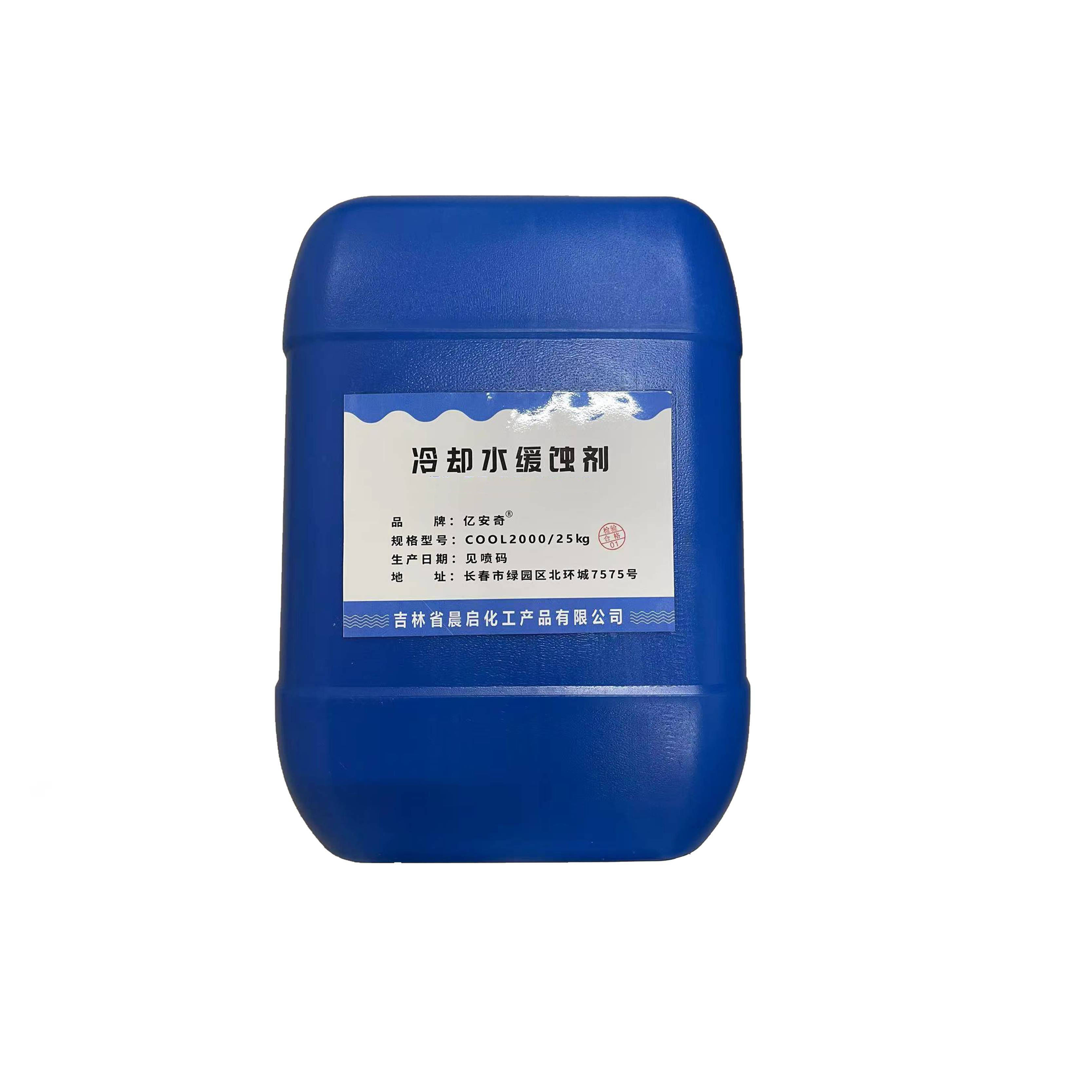亿安奇 冷却水缓蚀剂 COOL2000/25kg 桶