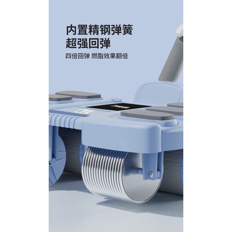 凯速四轮肘撑健腹轮 KA72高清大图