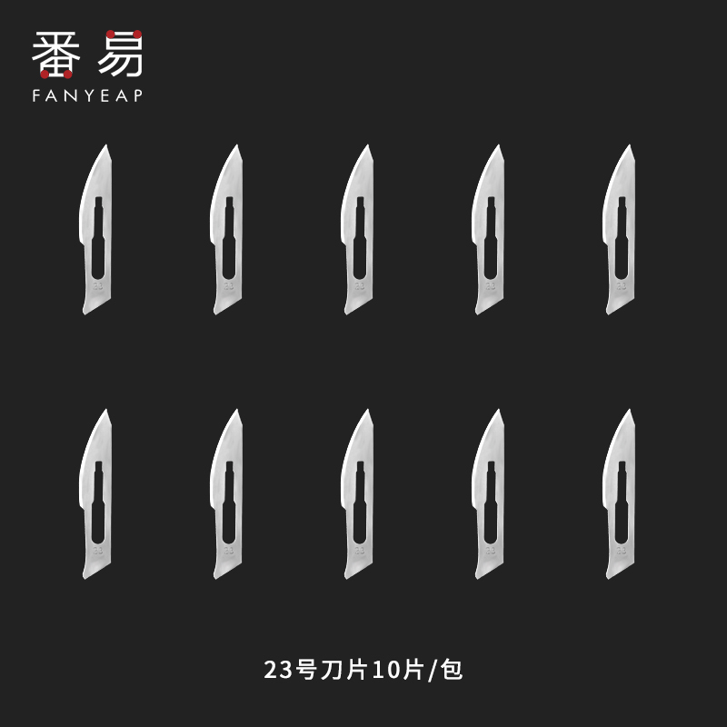 番易嫁接刀园艺手工接芽刀果削木接粗树多功能果树嫁接盆景工具视频