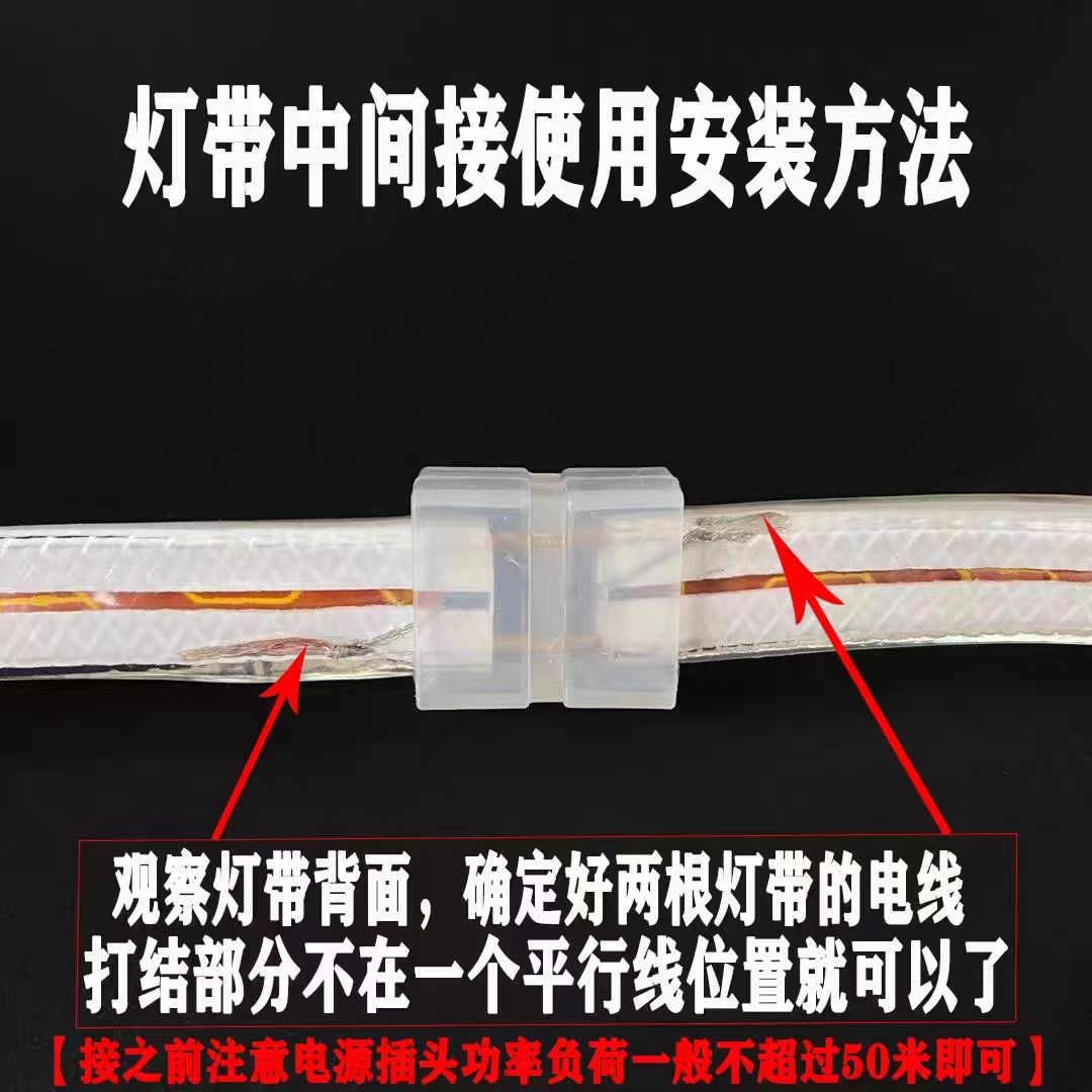 LED灯带专用中间接对接头对插连接头配件灯带连接器 9mm两针护套中间接 30个装高清大图