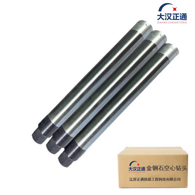 大汉正通 开口空心钻头 44*380mm 支高清大图