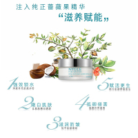 NYGLE 旎高 蔷薇果修护保湿霜面霜 锁水嫩白滋润 50g 新西兰