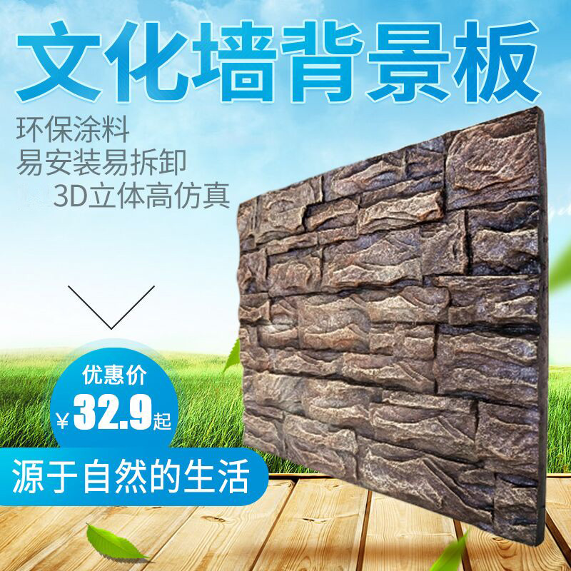 鱼缸背景板岩石泡沫3d立体鱼缸造景布景图纸水族箱爬虫装饰高清大图