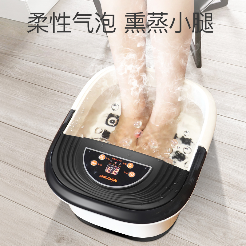 美妙MM-18A-J3自动加热恒温微电脑足浴盆