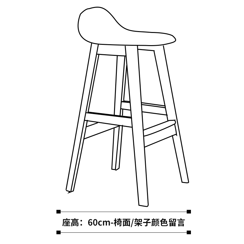 皇豹南皇实木吧台椅现代简约高脚凳子复古酒吧椅子吧凳靠背创意高吧椅