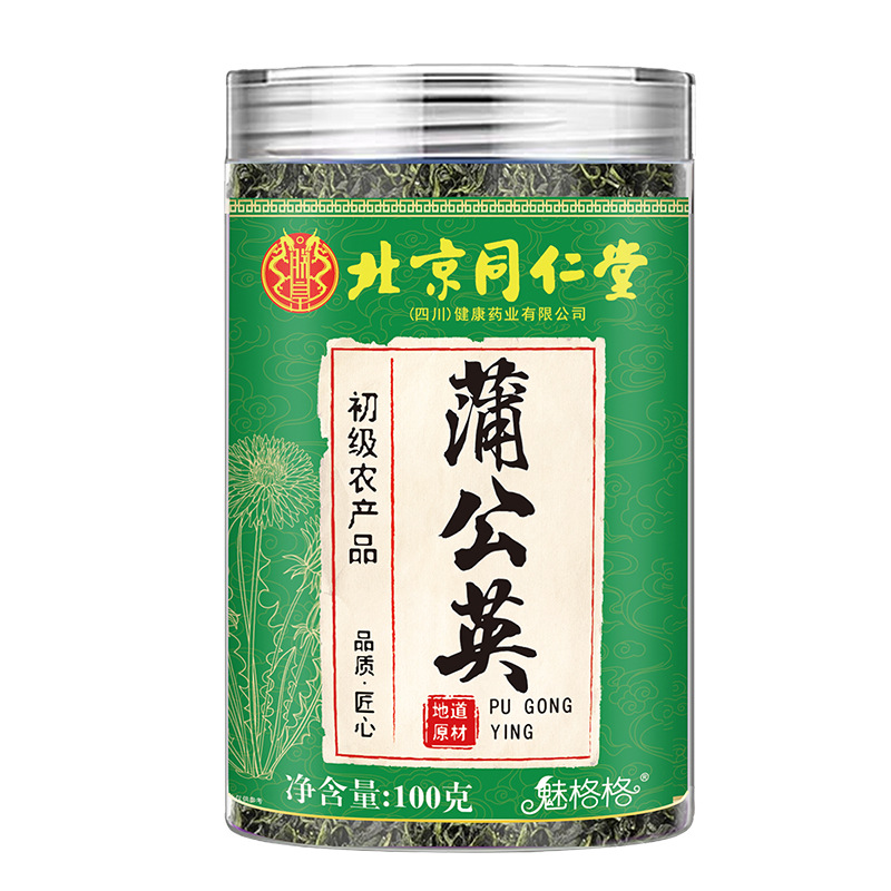 TRT 北京同仁堂蒲公英茶叶正品特级晒干清浦公英根去火养生茶泡水泡茶官方旗舰店高清大图
