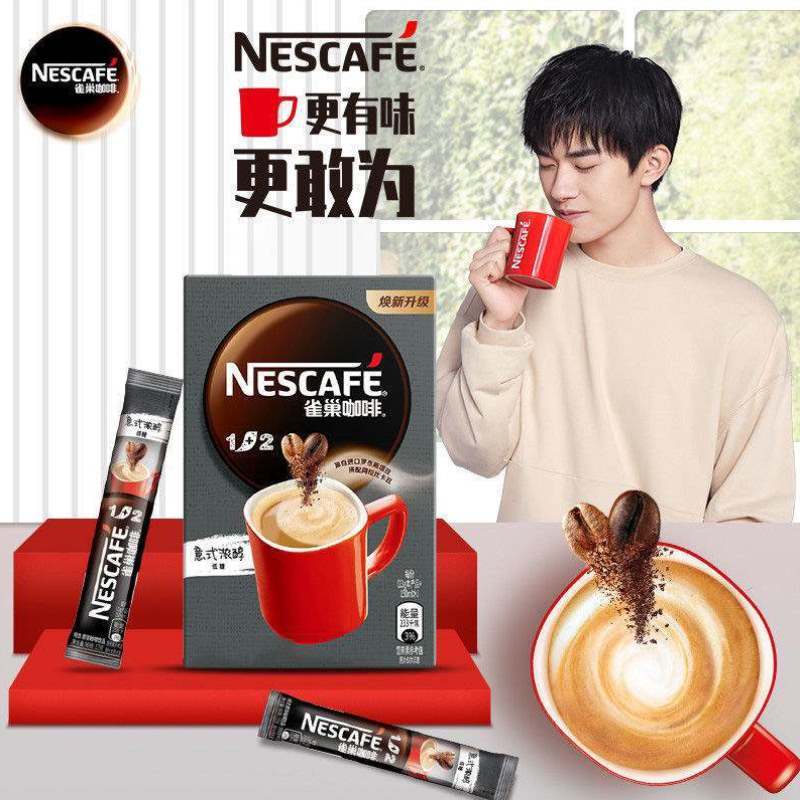雀巢咖啡1+2特浓咖啡50条散装 三合一速溶咖啡粉即溶冲饮品学生考研熬夜加班提神高清大图