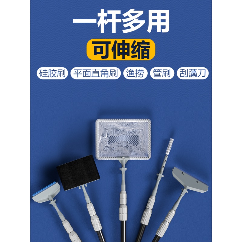 鱼缸刷子长柄清洗清洁刷缸无死角刮藻刀擦鱼缸壁清理清洁工具高清大图