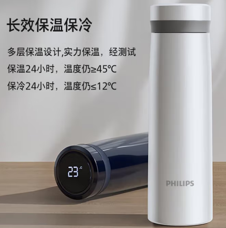 飞利浦(PHILIPS) 星港礼遇套装 JGYC-16高清大图
