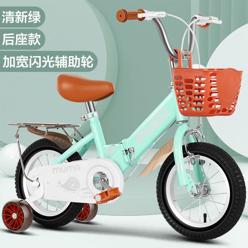 A木杩童车新款英伦风运动折叠12/14/16/18寸儿童自行车3-11岁岁男女单车山学生地车奇客脚踏车图片