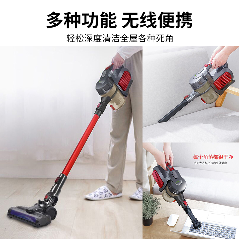 扫地狗 家用无线吸尘器 DS1801 手持式小型强力除螨无线吸尘器 多接头清洁便携高清大图