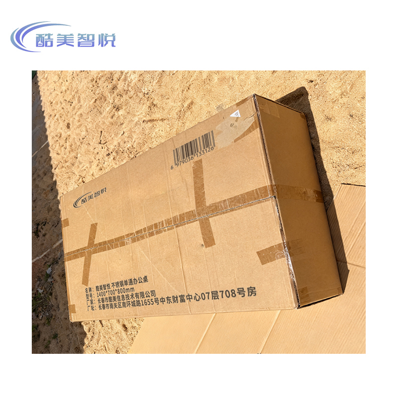 酷美智悦 不锈钢单通办公桌 1400*700*800mm 组高清大图